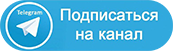 Телеграм канал cl-med.ru Телеграм канал cl-med.ru